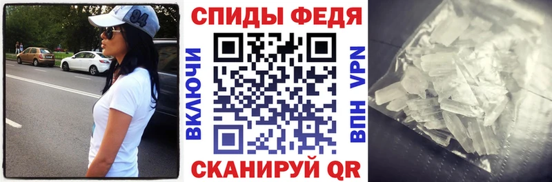 АМФЕТАМИН Розовый  Севск 