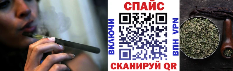 Бутират вода Севск