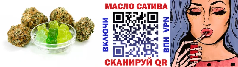 Еда ТГК конопля  Севск 