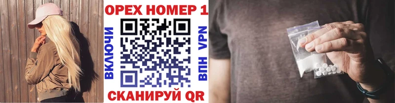 Кокаин 98%  купить закладку  Севск 