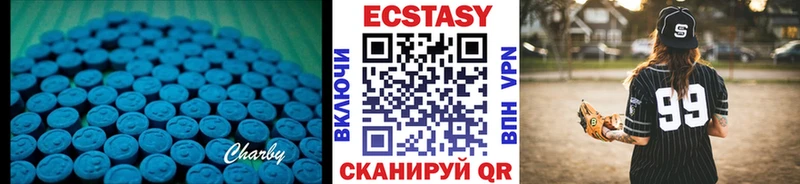Ecstasy TESLA  Севск 