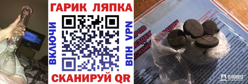 ГАШИШ AMNESIA HAZE  Севск 