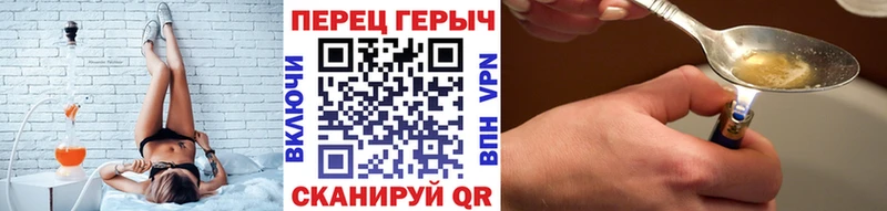 что такое   Севск  ГЕРОИН VHQ 