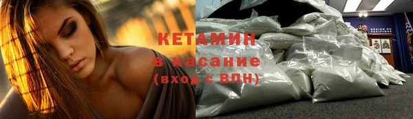 прущие крисы Беломорск