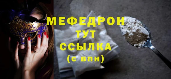 прущие крисы Беломорск