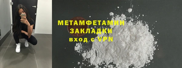прущие крисы Беломорск