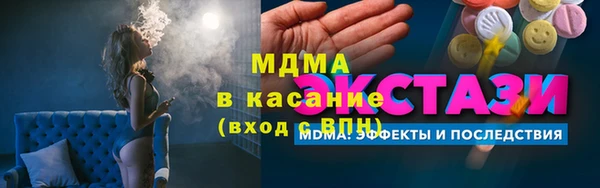 прущие крисы Беломорск