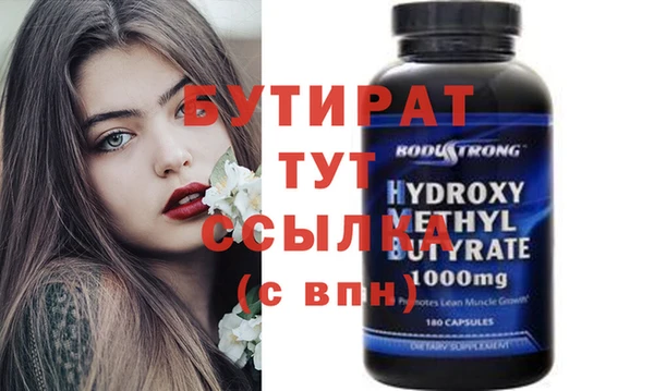 мдпв Белокуриха