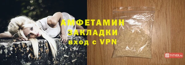 прущие крисы Беломорск