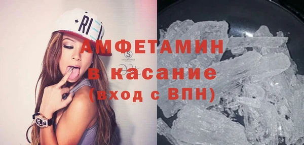 прущие крисы Беломорск