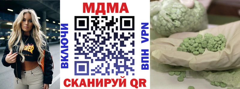 MDMA кристаллы  где найти   kraken рабочий сайт  Севск 
