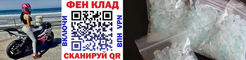 Метамфетамин мет  Севск 