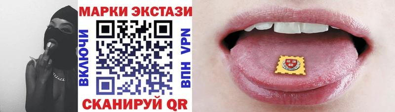 Марки NBOMe 1,5мг  Севск 
