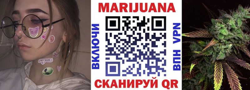 Конопля AK-47  OMG   Севск 